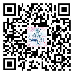 江科大材料之声QQ公众号